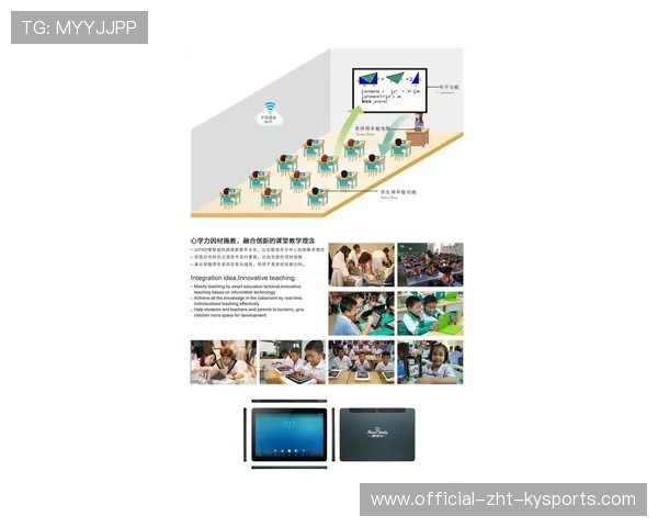 比赛日智能化引导系统提升球迷现场体验