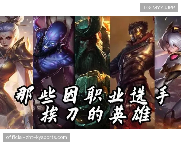 选手分析:Carry全场关键角色 选手分析:Carry全场关键角色