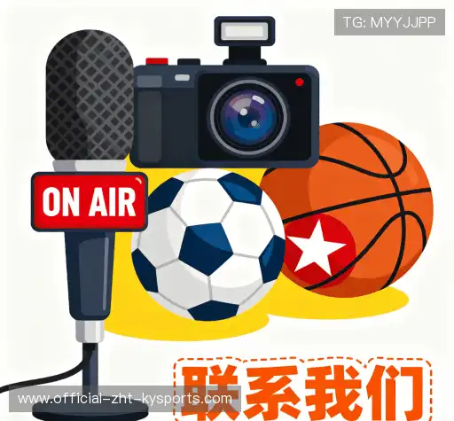 咨询开云集团
